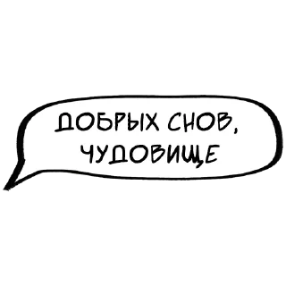 СМС шрифт графика