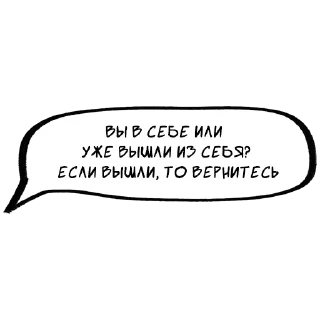 СМС шрифт графика