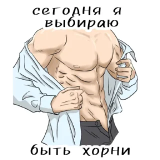 СМС иллюстрация мультфильм