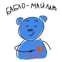 Стикер Медведь Ведмедь - 9