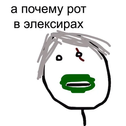 Sticker Ведьмачьи мутки - 11