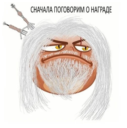 Sticker Ведьмачьи мутки - 4