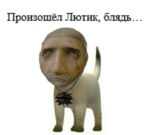 Sticker Ведьмачьи мутки - 0