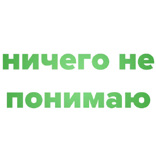 Sticker Я ВЕГАН - 4
