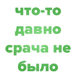 Sticker Я ВЕГАН - 5
