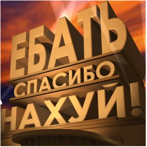 20 век фокс - 