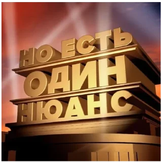 Sticker 20 век фокс - 10