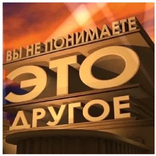 Sticker 20 век фокс - 2