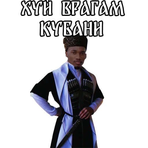 Велесов Уголок - 
