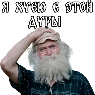 Sticker Велесов Уголок - 5