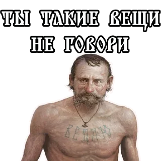Sticker Велесов Уголок - 2