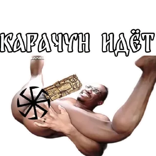 Sticker Велесов Уголок - 7