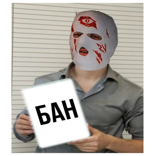 Sticker velialsquad666 - 1