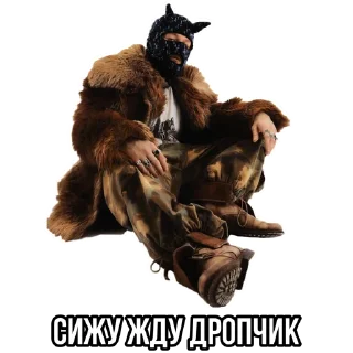 Sticker Вялый сквад - 4