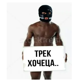 Sticker Вялый сквад - 8