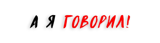 Цитатник мистера Колдена - 