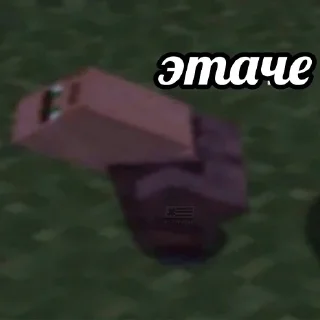 Sticker Великолепные стикеры - 3