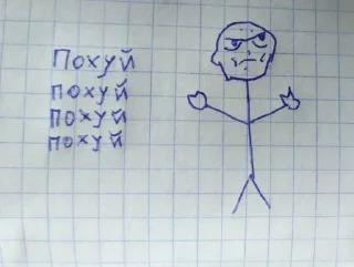 Sticker OG_MEMES_REALLIFE - 4