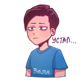 Sticker Веля (@velyamedia) - 6