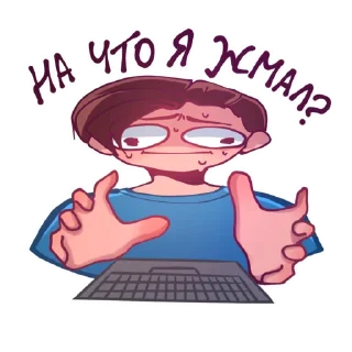 Sticker Веля (@velyamedia) - 1