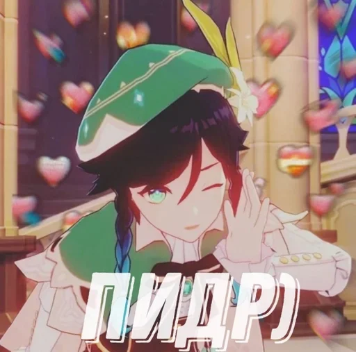 Sticker веник топ11037 - 10