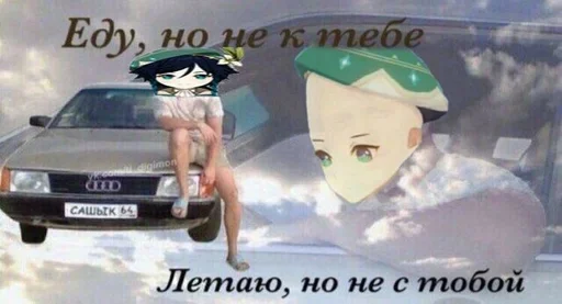 Sticker веник топ11037 - 4