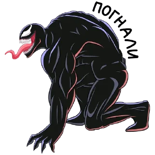 Sticker Веном | @sovavrestickers - 1