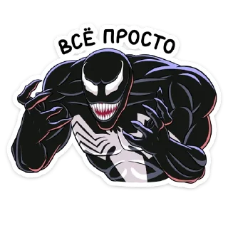 Sticker Веном :: @stickroom - 10