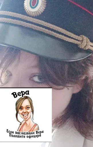 головной убор человеческое лицо одежда