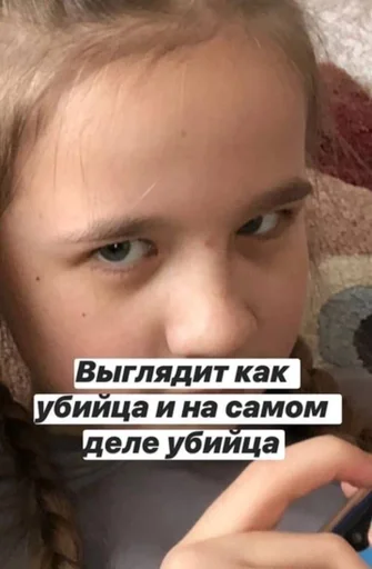 человеческое лицо Человек СМС