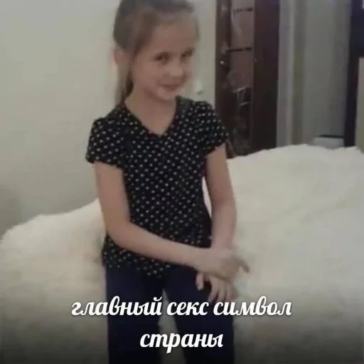 person text clothing