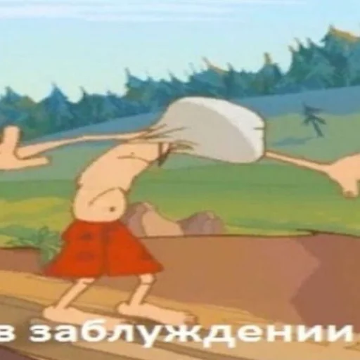 cartoon illustration animated cartoon