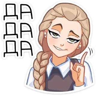 Стикер Стикеры тут ➡️ @VernixStick - 1