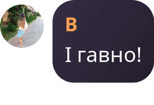 Верунчик тут - 