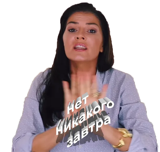 человеческое лицо Человек одежда