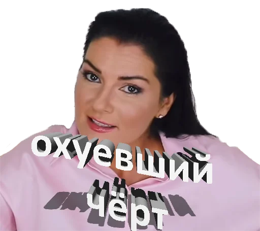 человеческое лицо одежда СМС