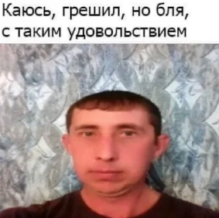 Sticker ВЕРИМч2 - 4