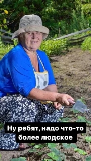 Sticker ВЕРИМч2 - 10