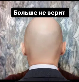 Sticker ВЕРИМч2 - 2