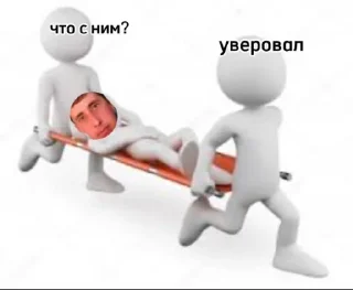 Sticker ВЕРИМч2 - 6