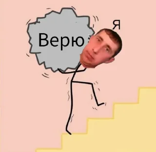 Sticker ВЕРИМч2 - 5