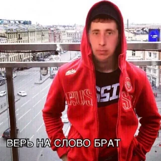 Sticker ВЕРИМч2 - 1