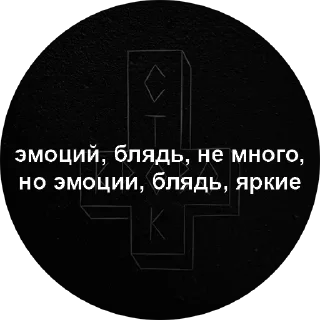 Sticker @VerrDi_stat - 2