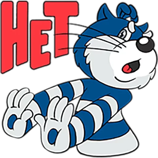 clipart animated cartoon illustration