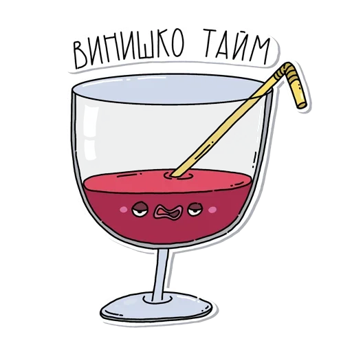 container glass wine glass