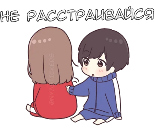 cartoon animated cartoon clipart