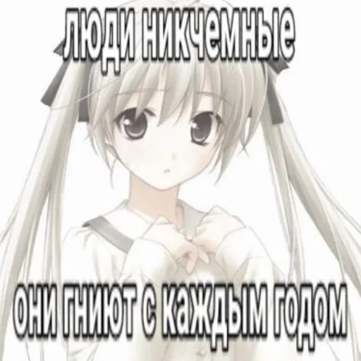 Sticker verycutesstikers - 1