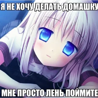 Sticker очень милые стикеры - 10