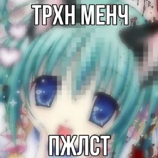 Sticker очень милые стикеры - 0