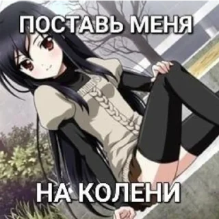 Sticker очень милые стикеры - 8